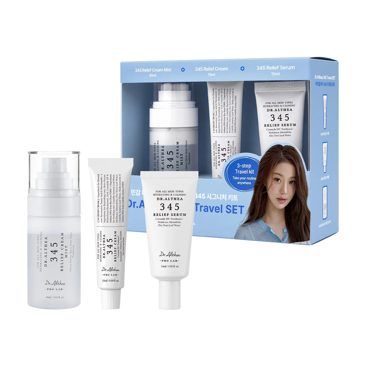 345 Travel Set
