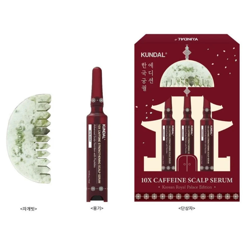 Korean Royal Palace Edition (10X Caffeine Scalp Serum 10ml*3 + Gua Sha Comb)