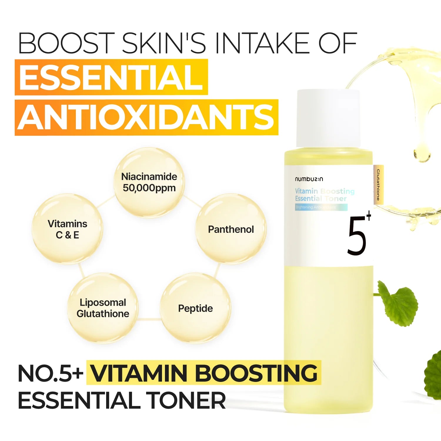 No.5 Glutathione Vitamin Concentrated Toner